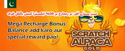 ویلکم بونس پیکج 💰 promotion